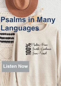 nesi singer dancer psalms